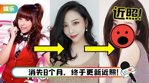 《黑糖玛奇朵》MeiMei不再走甜美风！“大眼睛 超尖下巴”网认不出