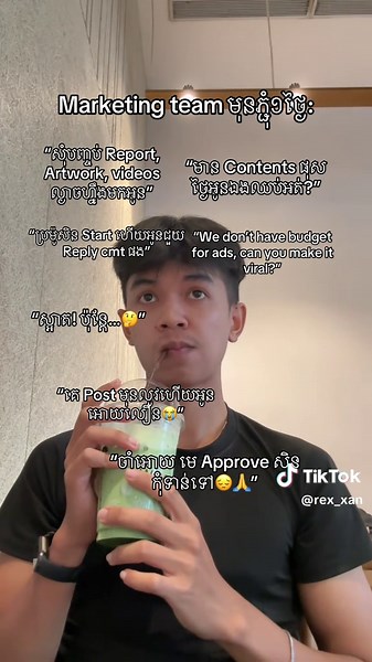 Holiday Digital Marketing Strategies for Teams