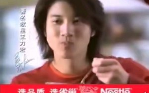 雀巢脆谷乐2004～2005年广告陪伴篇（王力宏代言）