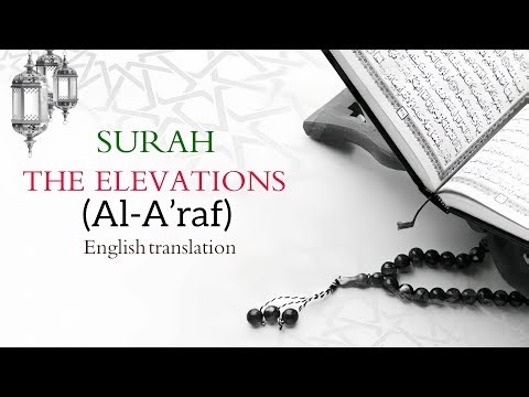 Quran:7 Surah The Elevations (Al-A‘rāf) | Full English Translation | The Noble Quran
