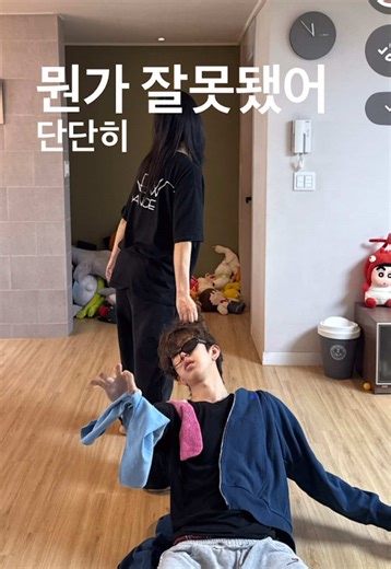 요즘 유행하는 트렌드 따라하다: 엄마와 아들의 일상
