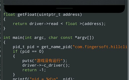 【内核驱动】匹配随机节点