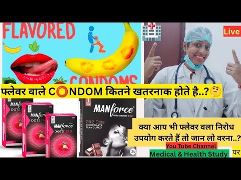 Do you also use Felver wala ka👌dom? Then see its disadvantages 🥩🤔#ytviral#condm#intercourse#ytvirl