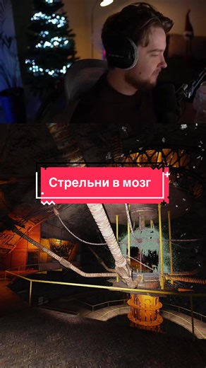 twitch: jeens #stalker #игра #stalkergamma #jeens #fyp | stalker video game