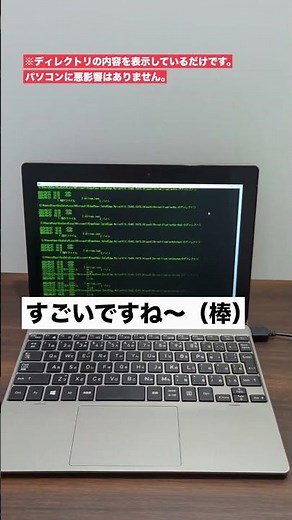 [Windows] How to make your friends think you're a computer expert - dir command edition