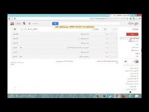 استخدام البريد (gmail)