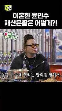 A beautiful farewell without a lawsuit, Yoon Minsoo #MyLittleOldBoy #SBSenter