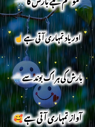 Mosam Hai Barish Ka - Enjoy the Monsoon Vibes