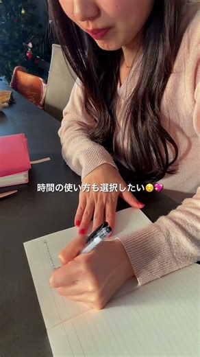 朝活vlog🌿✨理想の私で選ぶ💖 #vlog #内観 #aoコーチング