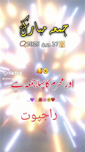 Muhammad sadique on TikTok