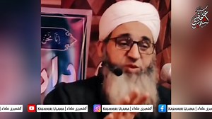 Nabi Pak (S.A.W) Ki Tahajud | Mufti Muhammad Ayoub Sab | Kashmiri Ulama / کشمیری علماء