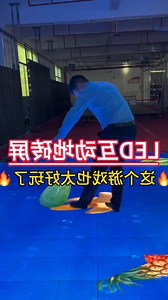 25K views · 85 reactions | Interactive Led Floor Screen. WhatsApp:+8615975646824 Email:cntotemopto@gmail.com Web:www.cn-totem.com #djs #dj #evento #eventos #deejay #sonido #sonidos #ledscreen #leddisplay #ledscreens #leddisplayscreen #djlife #djlifestyle #djing #games #djgear #djset #ledmodules #ledmodule #hightech #game #futuretech #future #FruitNinja #interactive #ledsign #ledsigns | Pro Stage Equipment Export | Facebook