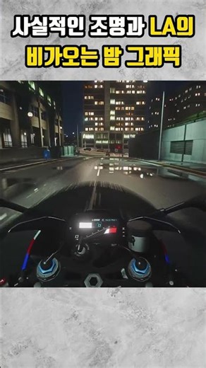 이렇게 GTA5를 즐겨보세요