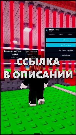 СКРИПТ НА УРКАДИТЕ БРЕЙНРОТ БЕЗ КЛЮЧА // STEAL A BRAINROT СКРИПТ