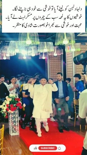 Groom’s Happy Dance for His Bride 💃When Love Turns into Celebration 💍. #song#. #trend#. #marriage