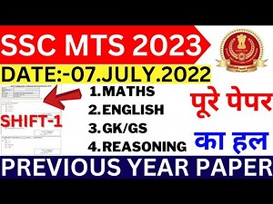 SSC MTS 7 JULY 2022 SHIFT-1(A) PAPER ANALYSIS BY BSA SIR| SSC MTS PREVIOUS YEAR PAPER 2022 BSA CLASS