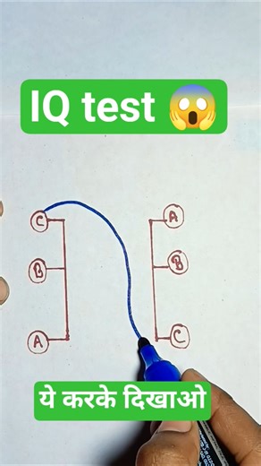 IQ test questions 🔥#iqtest #magic