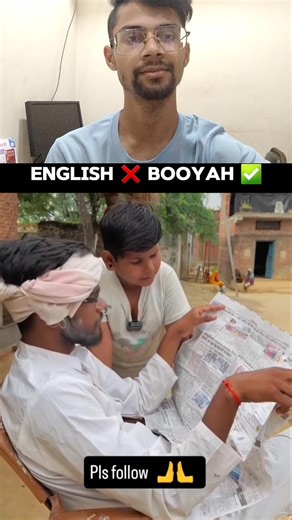 English ❌ Booyah ✅ #comedy #funny #viral #reels #memes #reactionvideo | Angelika Reichelt