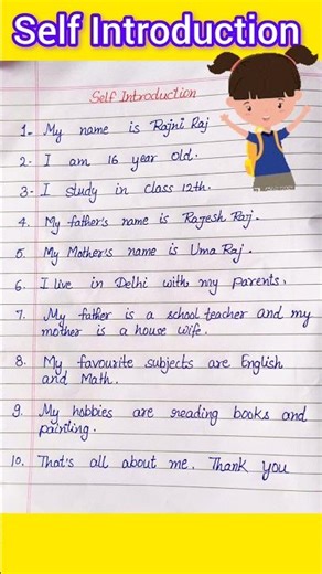 “Self Introduction in English || 10 lines self Introduction writing in english #shorts