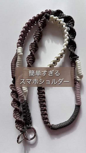 パラコードスマホショルダーの作り方｜簡単紐編みハンドメイド