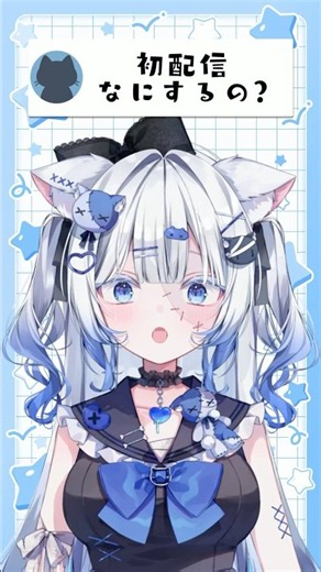 【衝撃】まだ言っちゃダメなんだけど…