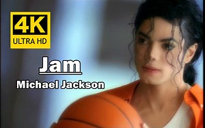 【4K】迈克尔·杰克逊 ＆ 迈克尔·乔丹《Jam》MV 1992 AI修复画质增强版