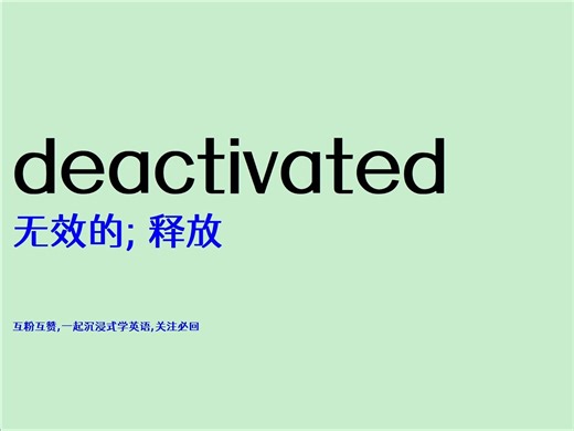 计算机常用词汇38