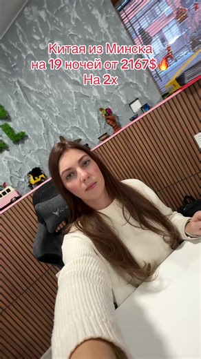 Ребятули цена пушка бомба ракета 🚀 Летим из Минска на Хайнань на 19 и более ночей Сделайте подарок своей половинке) Вылет 14 февраля Цена на 2х 14.02, 19н, Guan Hai Lou Hotel 3*, BB - Только завтрак, 2 167 USD 11.02, 18н, Sanya Bihai Jinsha Hotel 3*, BB - Только завтрак, 2 464 USD 11.02, 18н, Gentl Grown Sanya Seashore 4*, BB - Только завтрак, 2 562 USD 11.02, 18н, Sanya Yuhai Hot Spring Resort Hotel (Ex. Yuhai International Resort) 4*, BB - Только завтрак, 2 585 USD 11.02, 18н, Barry Boutique 