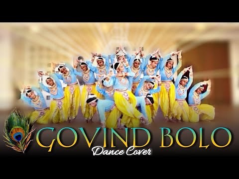Govind Bolo Dance | Janmashtami dance | गोविन्द बोलो by Mahesh
