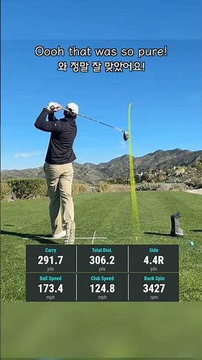 Simple drill to stop hooking your driver. #driverlesson