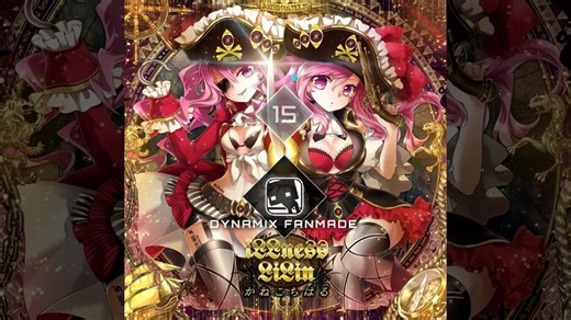 【Dynamix自制】iLLness LiLin GIGA15