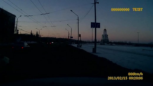 Russian Meteorite Event of 2013: A Scientific Overview