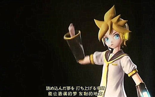 Fire◎Flower 演唱会现场版 中日字幕