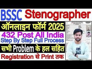 BSSC Stenographer Form Fill Up 2025 | BSSC Bihar Stenographer New Vacancy 2025 Form Fill Up Process