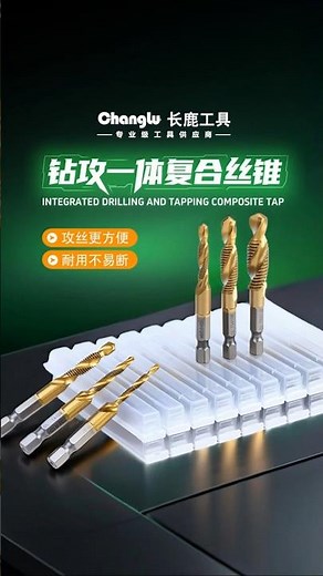 Drill & Tap in ONE STEP! The Fastest Way to Cut Threads - CHANGLU TOOLS
