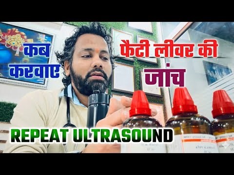 फैटी लिवर की जांच कब करवाएं? सही समय और संकेत। (When to get fatty liver tested? Right time and signs