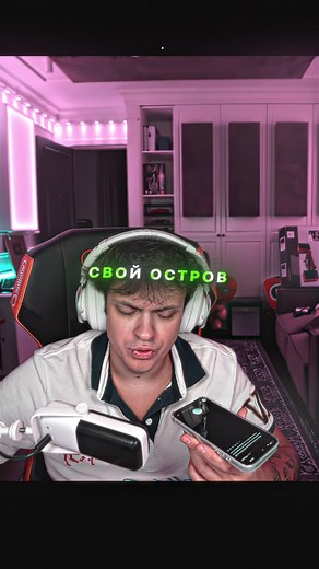 Twitch buster остров мечты #buster | buster