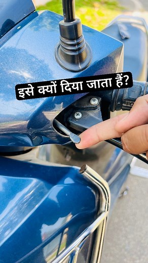 12M views · 10K reactions | Scooter / Scooty Parking Brake Lever #bike #bikes #scooty #scooter #twowheeler #motorcycle #scootermodification #bikeaccessories #bikemodification #bikes #Bike #car #tech #parking #technology #automobile #automotive #biker #rider #ride #drivingtips #ridingtips #driver #drive #bikeride | Mechanical TECH HINDI | Facebook
