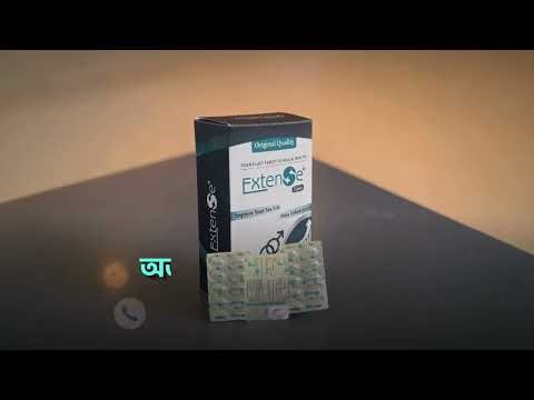 Product Visualization 2 || Nutritional Supplement || Infinity Digital Agency || Extense