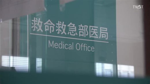 Code Blue 3_EP_02-蓝白CUT 拌嘴片段