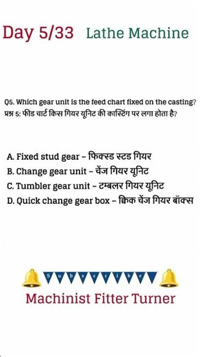 #lathemachine #shorts nimi imp mcq