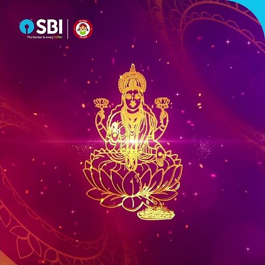 SBI wishes you and your loved ones a very happy and prosperous Diwali!