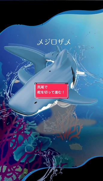 サメ型ラジコン登場です🦈🦈《2.4GHz MARINE SHARK R/C 》前進後退、左右旋回が自由自在！水面を泳がせれる！#サメ#ラジコン#玩具#おもちゃ#子供のいる暮らし #Linx