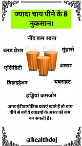 1M views · 1.8K reactions | Health care tips | A1medicine | Facebook