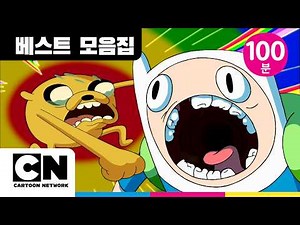 어드벤처 타임 비기너ㅣ핀과 제이크 캐릭터 완벽 요약본