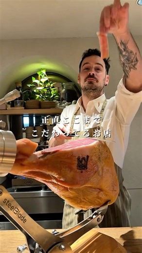 最高級生ハムを食べられる✨#東京グルメ #東京ディナー