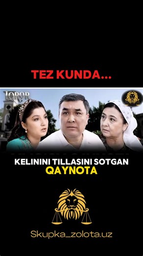 Skupka zolota.uz on Instagram: "🇺🇿💎 Eski tilla, soat yoki brilliantingiz,yoki antikvariant keraksiz deb o’ylayotgan buyumlaringiz bormi? Eng qimmat narxda olib qolamiz! 💰 Qadrini bilamiz — pulini darrov to‘laymiz! 📏 Adolatli baho: gramm + hozirgi kurs 💵 Pul 5 daqiqada, navbat yo‘q! 📞 Bepul baholash: +998 90 714 90 90 🇷🇺💎Скупка золота, часов и бриллиантов 📏Честная оценка - вес и курс на главзах 💵Деньги
