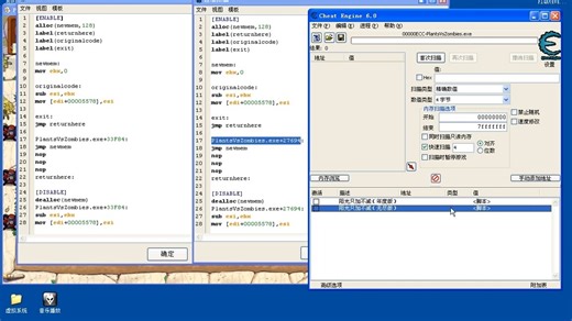 [CE課程] 第六課 特徵代碼的應用 (下)