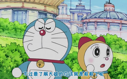 【720P】哆啦A梦新番:漫长的一天