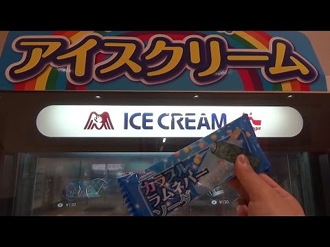 Popsicle Vending Machine Colorful Ramune Soda
